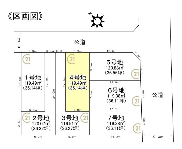 名古屋市緑区小坂１丁目の土地