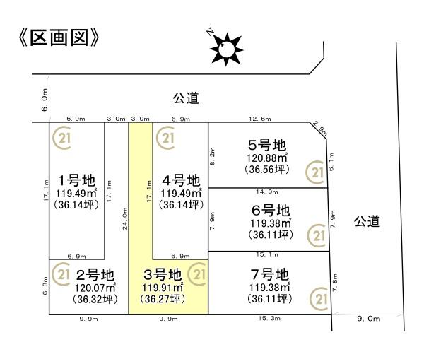 名古屋市緑区小坂１丁目の土地