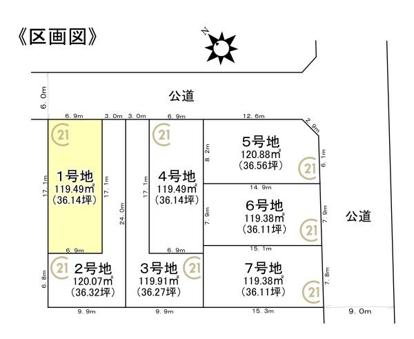 名古屋市緑区小坂１丁目の土地