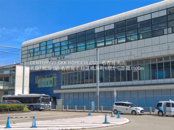 名古屋市緑区鳴海町字山ノ神の土地(名鉄「鳴海」駅)