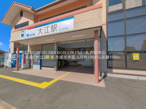 名古屋市南区元塩町１丁目の土地(名鉄「大江」駅)