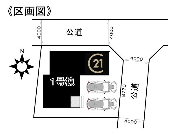東海市荒尾町泉1号棟