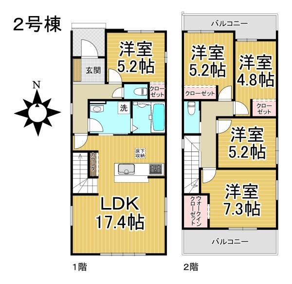 名古屋市緑区六田1期2号棟