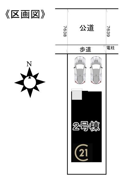名古屋市緑区六田1期2号棟