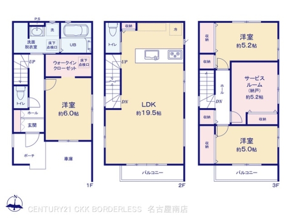 名古屋市瑞穂区春敲町2丁目の新築一戸建