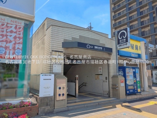 名古屋市瑞穂区春敲町２丁目の新築一戸建(名古屋市営地下鉄「瑞穂区役所」駅)