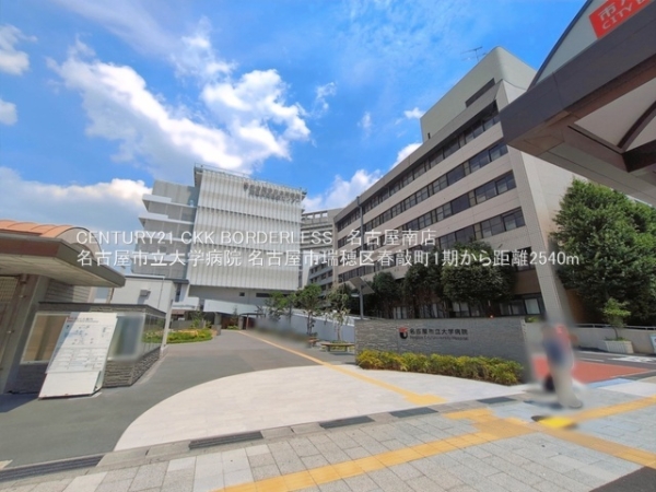 名古屋市瑞穂区春敲町２丁目の新築一戸建(名古屋市立大学病院)