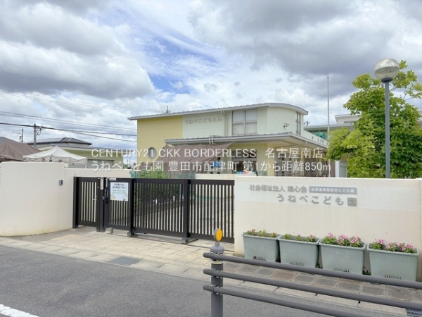 豊田市配津町第11号棟(うねべこども園)