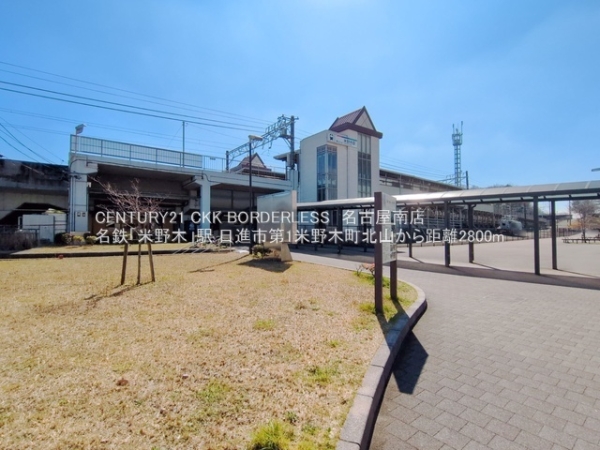 日進市米野木町北山の新築一戸建(名鉄「米野木」駅)
