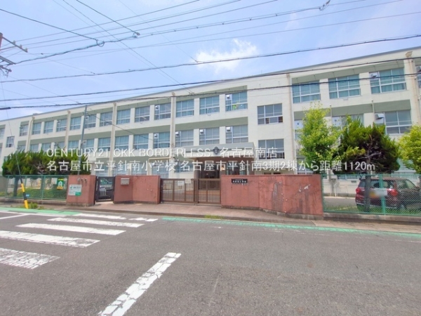 名古屋市平針南3期2棟2号棟(名古屋市立平針南小学校)