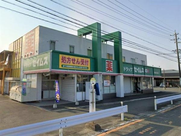東海市富木島町山中1号棟(ドラッグセイムス東海富木島店)