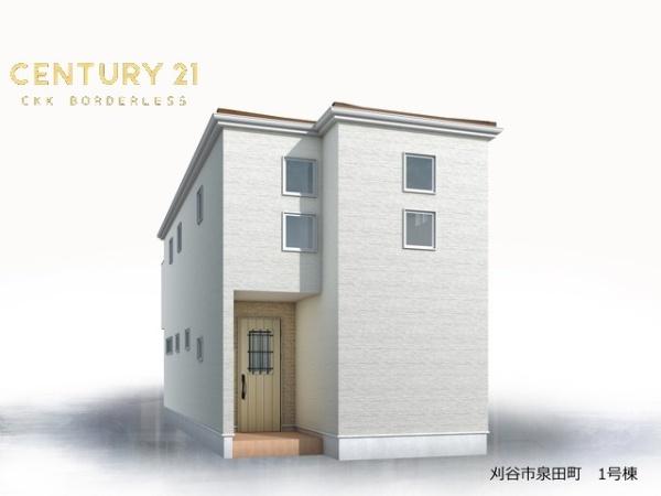 刈谷市泉田町1号棟
