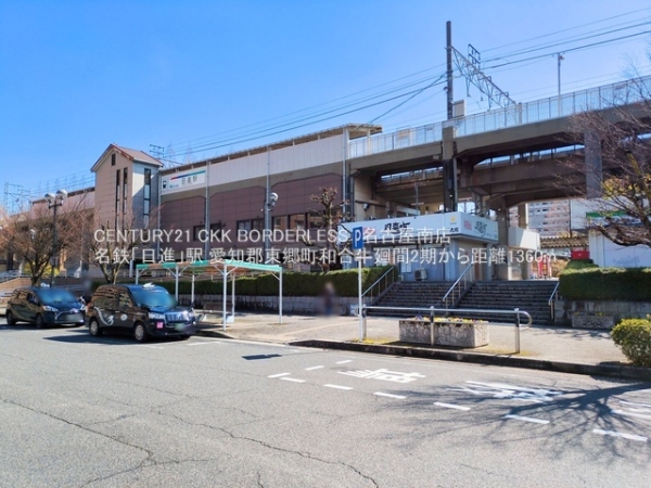 愛知郡東郷町大字和合字牛廻間の新築一戸建(名鉄「日進」駅)
