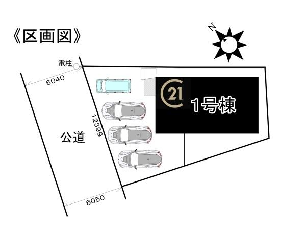 愛知郡東郷町和合牛廻間2期1号棟