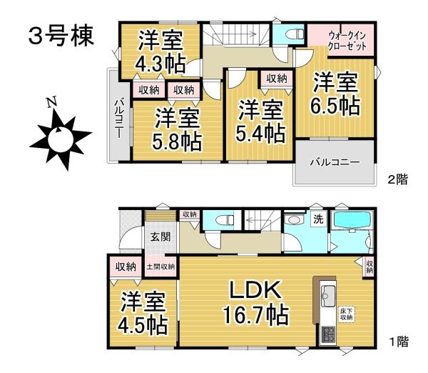 東浦町緒川天白3号棟