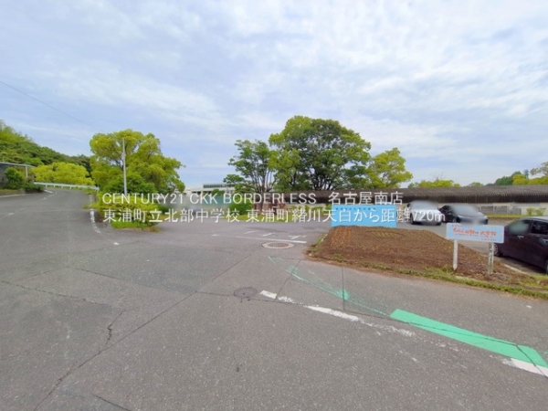 知多郡東浦町大字緒川字天白の新築一戸建(東浦町立北部中学校)