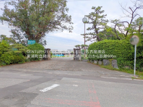 知多郡東浦町大字緒川字天白の新築一戸建(東浦町立緒川小学校)