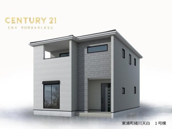 東浦町緒川天白1号棟