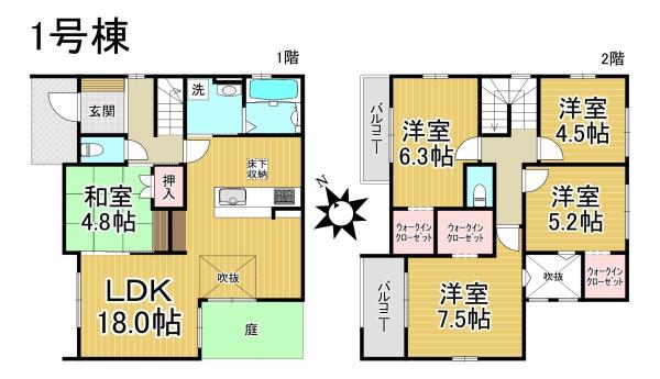 愛知郡東郷町春木台2期1号棟