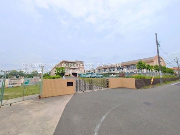 愛知郡東郷町春木台2期1号棟(東郷町立春木台小学校)