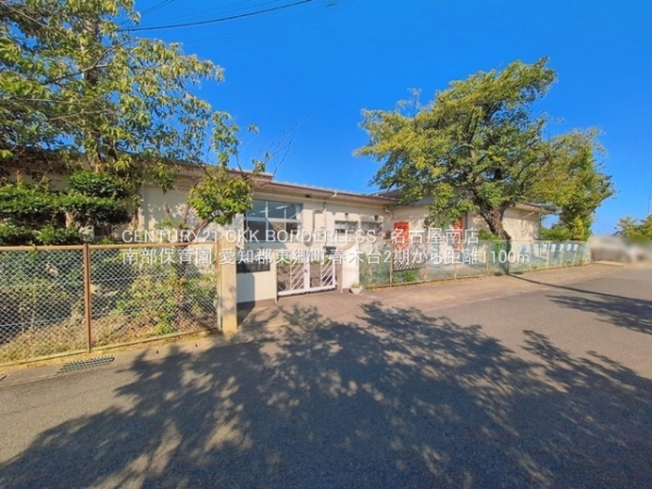 愛知郡東郷町春木台2期1号棟(南部保育園)
