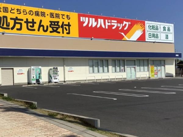 愛知郡東郷町春木台2期1号棟(ツルハドラッグ東郷店)