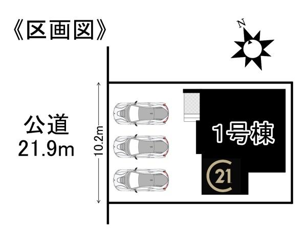 愛知郡東郷町春木台2期1号棟