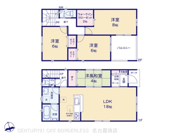 高浜市八幡町１丁目の新築一戸建
