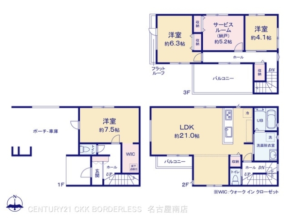名古屋市南区鶴田1期1号棟