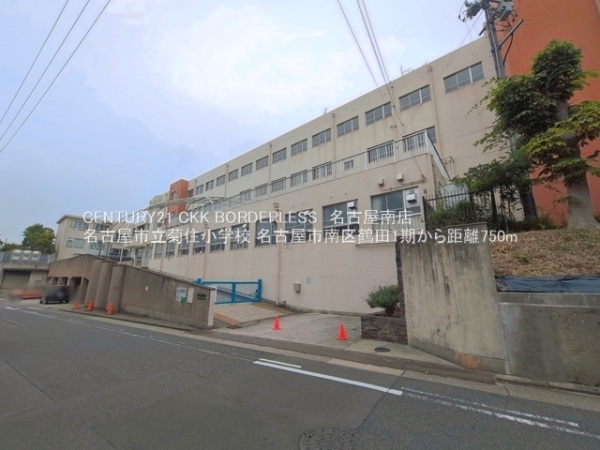 名古屋市南区鶴田1期1号棟(名古屋市立菊住小学校)