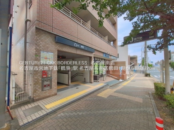 名古屋市南区鶴田1期1号棟(名古屋市営地下鉄「鶴里」駅)