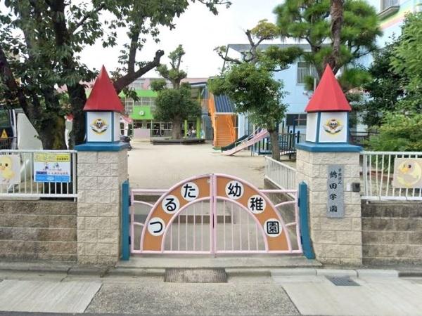 名古屋市南区鶴田1期1号棟(鶴田幼稚園)