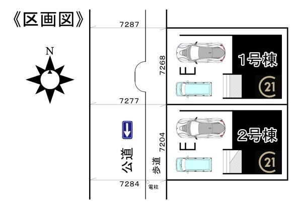 名古屋市南区鶴田1期1号棟