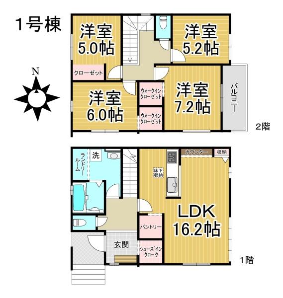緑区鳴子町1期1号棟
