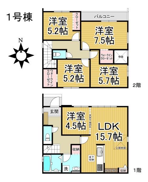南区白水町2期1号棟