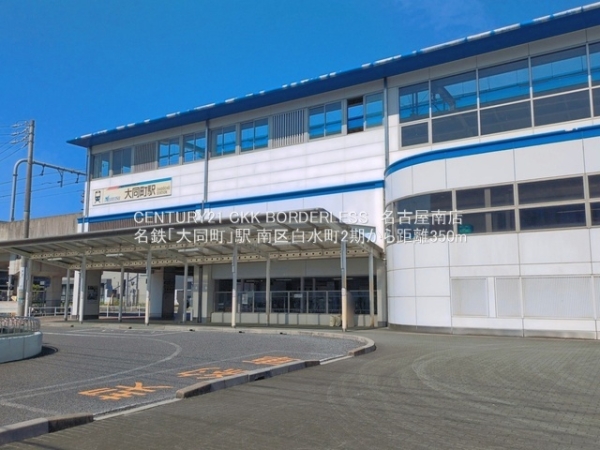 南区白水町2期1号棟(名鉄「大同町」駅)