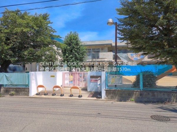 南区白水町2期1号棟(神松保育園)