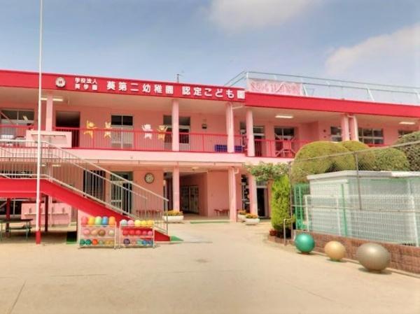 南区白水町2期1号棟(認定こども園葵第二幼稚園)