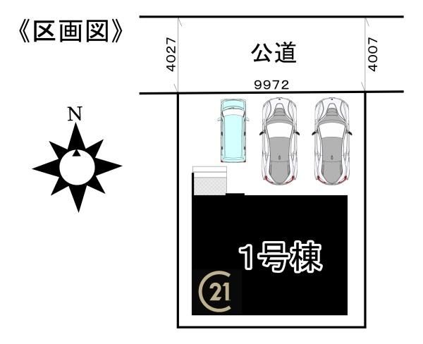 南区白水町2期1号棟