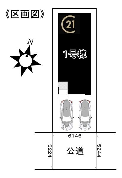 瑞穂区中根町5期1号棟