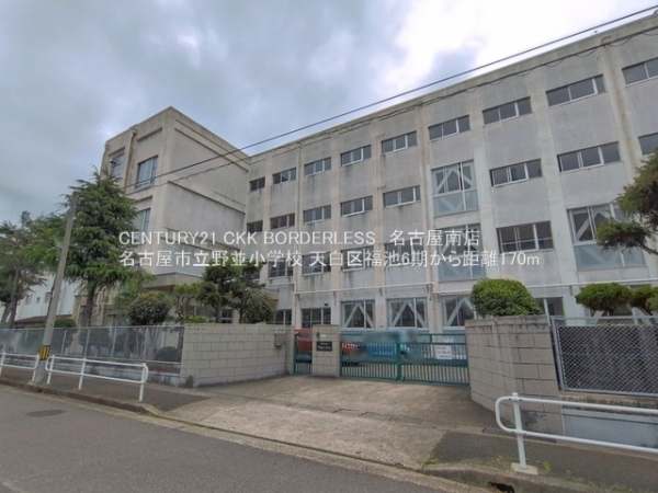 名古屋市天白区福池２丁目の新築一戸建(名古屋市立野並小学校)