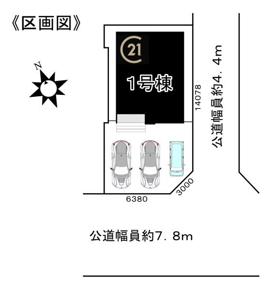 天白区福池6期1号棟