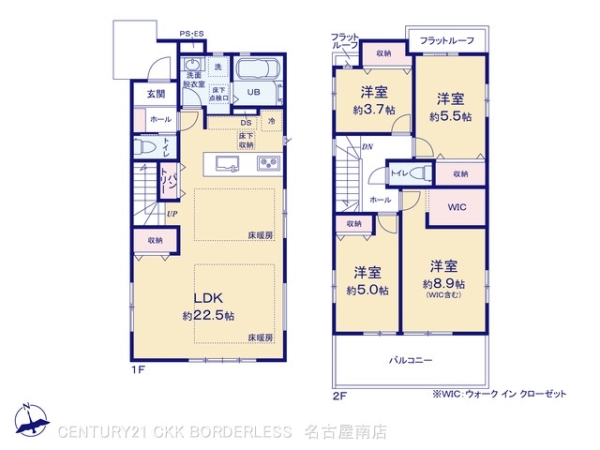 名古屋市緑区浦里1期1号棟