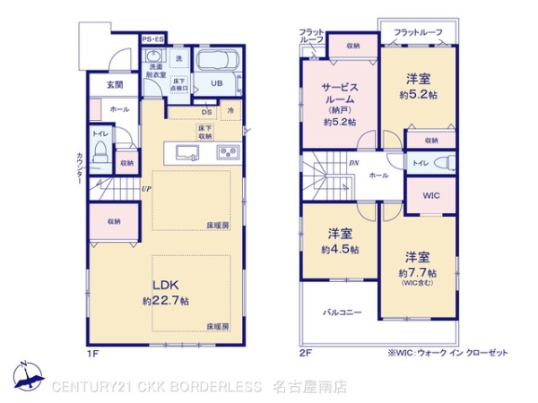 名古屋市緑区浦里1期2号棟