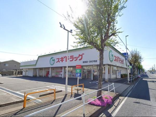 名古屋市緑区浦里1期2号棟(スギドラッグ浦里店)
