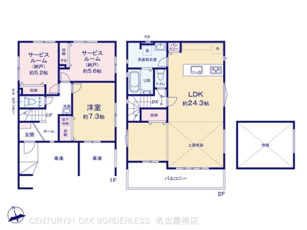 名古屋市緑区鳴海町4期1号棟