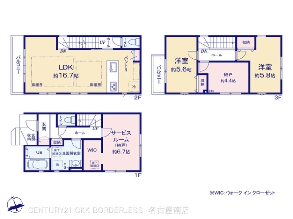 名古屋市緑区鳴海町5期1号棟