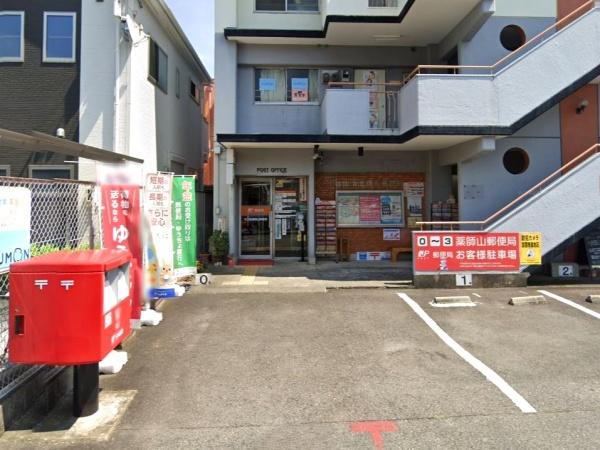 名古屋市緑区鳴海町5期1号棟(名古屋薬師山郵便局)