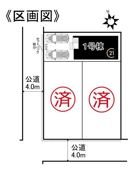 名古屋市緑区鳴海町5期1号棟