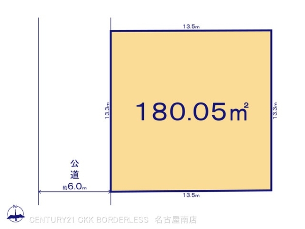 名古屋市緑区篭山1丁目の売土地
